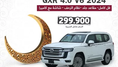 3 عروض وليد للسيارات في شهر الخير – لاندكروزر GXR 4.0 V6 موديل 2024