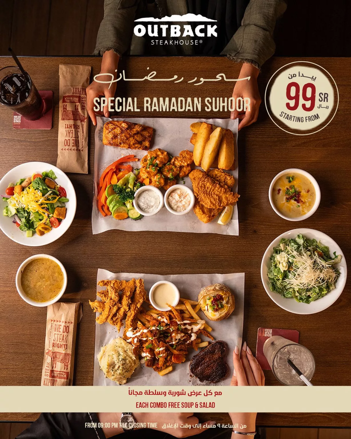 482742713 18335711764080213 2244346872709341164 n 1228x1536 1 عروض المطاعم السعودية في رمضان 2025 – وجبات لا تُفوَّت على مائدة الإفطار والسحور!