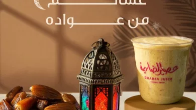 Gk4peAAWsAAVJhB عروض عصير الضاحية لشهر رمضان المبارك 1-3-2025