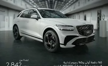 GlCI2R2XQAAxsVg عروض جينيسيس الوعلان لشهر رمضان المبارك على جينيسيس GV70