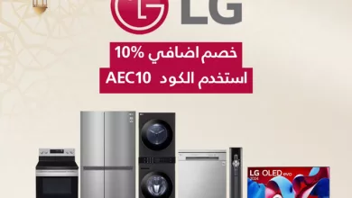 GlW9I70WoAAnWfI عروض العيسائي للإلكترونيات - تخفيضات رمضان تصل إلى 55%