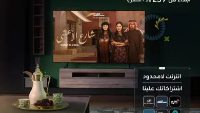 GlWwBjwXYAAwbal عروض زين السعودية على الباقات المنزلية وباقات شباب 119