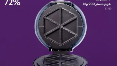 GlhmFRZXoAEaHDW عروض قصر الأواني لشهر رمضان 2025 – خصومات هائلة على الأجهزة المنزلية