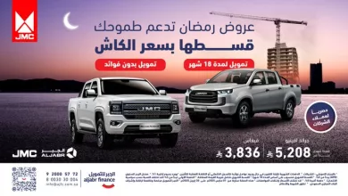 GlqscjSXYAAf7F8 عروض رمضان من الجبر للتمويل – قسطها بسعر الكاش!