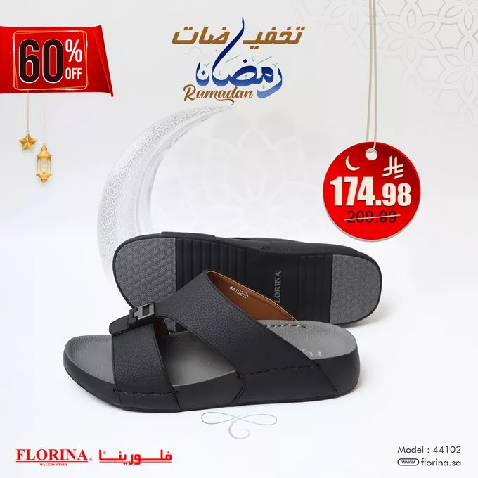 تخفيضات رمضان من فلورينا – خصومات تصل إلى 60% على أرقى الأحذية والإكسسوارات