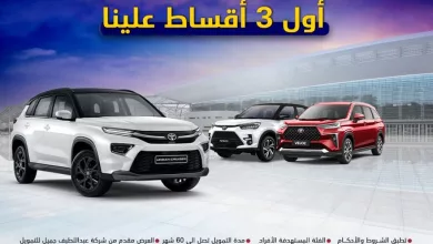 GmEVbnxX0AEan8G عروض رمضان من حسن جميل للسيارات – أول 3 أقساط علينا!