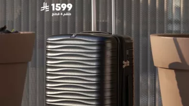 GmFYFH9WQAA1nyS عروض الصنات للحقائب بمناسبة رمضان 2025