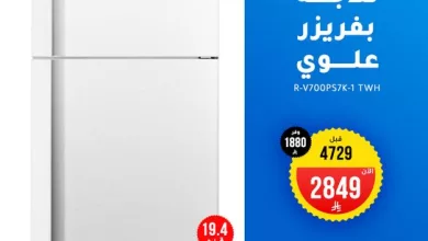 GmQ9RUCWMAA1xGl عروض الخنيزان رمضان 2025 على الأجهزة الكهربائية