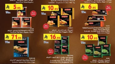 بن داود جدة اسبوعين page 56 - عروض بن داود مكة المكرمة الاربعاء 12 مارس 2025 | رمضان مبارك