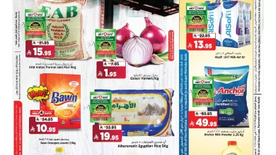 489512365 1103198171835571 2677537308508161437 n - عروض المدينة هايبر ماركت الاسبوعية الاربعاء 9 ابريل 2025 صفقات الميزانية