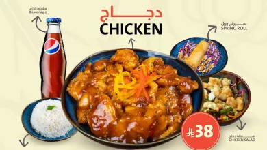 491654302 1241175117879295 5646479351089723154 n - عروض مطعم اسيان اوشن الاحد 20/4/2025 | افضل عروض الغداء