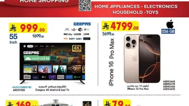 7017 9979 b756 0e57.jpg - عروض بن داود الاسبوعية الاحد 15 شوال 1446هـ | اقوي الصفقات