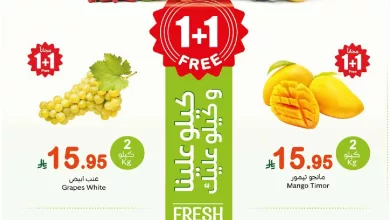 8661 b8a1 6a0b 17c3.jpg - عروض العثيم الطازج المنطقة الغربية الاثنين 7 ابريل 2025 | اليوم فقط