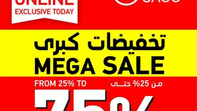 GpOL0FeWAAAe7mI - تخفيضات ساكو الكبرى أونلاين – من 25٪ حتى 75٪ – حصرياً اليوم فقط