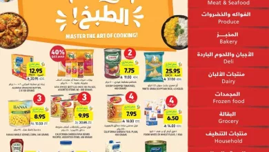 wk18 sa 25 page 01 - عروض التميمي الاحساء الاسبوعية الاربعاء 30 ابريل 2025 اقل الاسعار