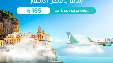 1 176 - سافر مع طيران ناس بأسعار تبدأ من 159 ريال فقط – عرض محدود لا يفوّت