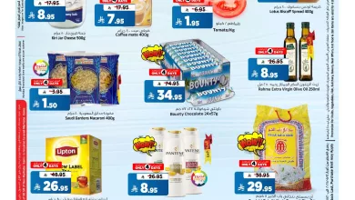 497529342 1131330112355710 6695882095451929185 n - عروض المدينة هايبر ماركت الاسبوعية الاربعاء 14 مايو 2025 أسعار رائعة