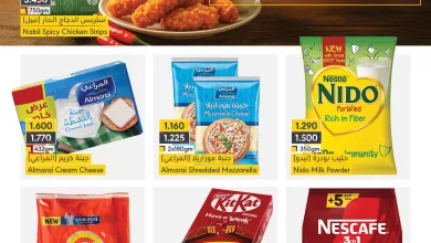 499220311 1318644106931756 4744380342222016526 n - عروض اسواق المنتزه لمدة 3 أيام فقط – لا تفوّت العروض من 19 إلى 21 مايو تخفيضات مذهلة