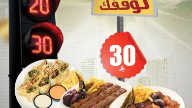 499253691 18399653110129037 5911668976090206912 n - عروض مطعم مشوار السعودية علي اشهي الاصناف و باقل الاسعار لفترة محدودة