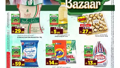 500412904 1142131877942200 4761822402443978091 n - عروض المدينة هايبر ماركت الاسبوعية الاربعاء 28-5-2025 | عروض ما قبل عيد الاضحي