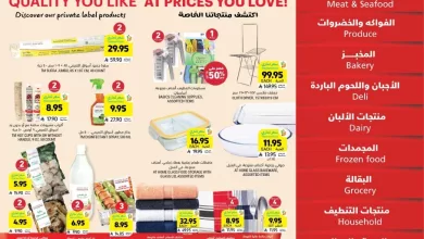 Wk 19 SA25 page 01 - عروض التميمي لجميع الفروع الأربعاء 7 مايو 2025 نفس الجودة بالسعر اللي تحبه