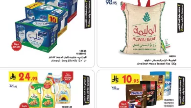 بن داود page 02 - تصفح عروض بن داود مكة المكرمة الاسبوعية الاربعاء 28/5/2025 ووفر