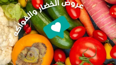 1 127 - عروض أسواق المنتزه ليومي الاثنين والثلاثاء 16-17 يونيو 2025