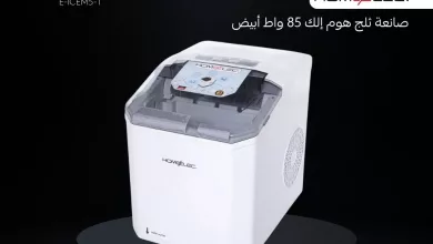 3 121 عروض الأجهزة المنزلية من قصر الأواني – مهرجان الصيف 2025