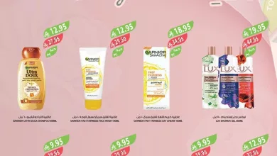 3548الممكلة page 01 - عروض أسواق المزرعة المنطقة الشرقية الاسبوعية الأربعاء 18 يونيو 2025 | لكِ سيدتي