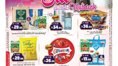 502713188 1147711690717552 7622400381247449382 n - عروض المدينة هايبر ماركت الاسبوعية الاربعاء 4-6-2025 | عيد أضحي مبارك