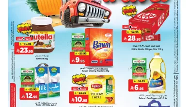 505107210 1153298003492254 4470712819335242464 n - عروض المدينة هايبر ماركت الاسبوعية الاربعاء 11 يونيو 2025 حان وقت السفر