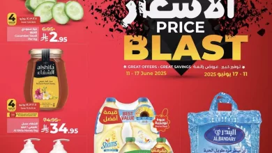 506462735 732489412463667 6065505437745129793 n - عروض لولو السعودية الاسبوعية الخميس 12 يونيو 2025 تحطيم الاسعار
