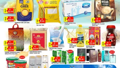 510528423 1162666502570638 7504790238582392691 n عروض سنترو ماركت السعودية – عرض Back to Home Bonanza من 23 يونيو حتى 12 يوليو 2025