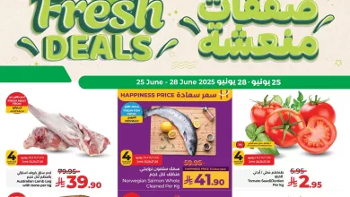 510801798 693189250259516 1713449467561709400 n - عروض لولو المنطقة الشرقية صفحة واحدة الاربعاء 25 يونيو 2025 لمدة 4 ايام