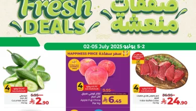 515367313 1162266919274116 265506789478269876 n - عروض لولو المنطقة الشرقية صفحة واحدة الاربعاء 2-7-2025 لمدة 4 ايام