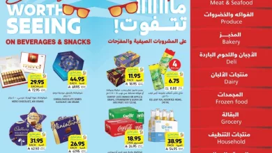 WK 25 SA25 page 01 - عروض التميمي الاسبوعية لجميع الفروع الأربعاء 18 يونيو 2025 | عروض ما تفوت