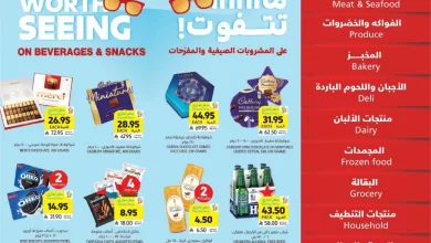 WK 26 SA25 page 01 - عروض التميمي الاسبوعية لجميع الفروع الخميس 26/6/2025 | عروض ما تتفوت
