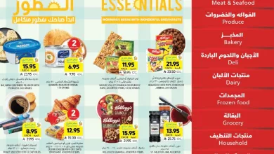 Wk 24 SA25 page 01 - عروض التميمي الاسبوعية لجميع الفروع الأربعاء 11 يونيو 2025 اساسيات الفطور