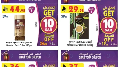 بن داود page 05 - عروض بن داود مكة المكرمة الاسبوعية الاربعاء 11 يونيو 2025 | اضحي مبارك