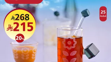 2 19 - عروض السيف غاليري 2025 على أدوات المطبخ والطقم الزجاجي – خصومات حتى 60٪ وعروض 1+1 المجانية