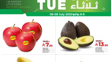504379476 701947489383692 4062316990915238925 n 1 - عروض لولو المنطقة الشرقية صفحة واحدة الاحد 6/7/2025 لمدة 3 ايام
