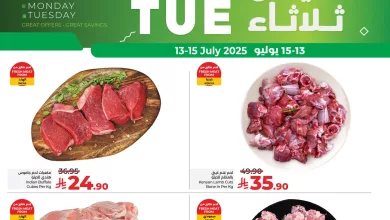 504432363 755629943482947 5884566994917710439 n - عروض لولو المنطقة الشرقية الاحد 13/7/2025 لمدة 3 ايام