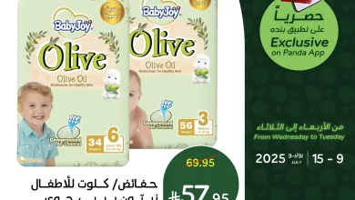 518282602 1134674875362090 1231622441119523615 n - عروض حصرية من تطبيق بنده السعودية الخميس 10-7-2025 لمدة يومان