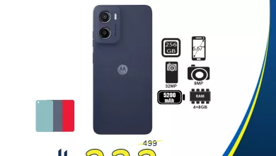519684309 1142936487869262 2506478012343411386 n - عرض هايبر بنده علي جوال موتورولا G05 بأوفر سعر حتي الثلاثاء 22/7/2025