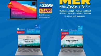 520200614 765089436041636 5949742484691608916 n - عروض لولو السعودية الاسبوعية حتي الثلاثاء 22 يوليو 2025 | عروض الصيف