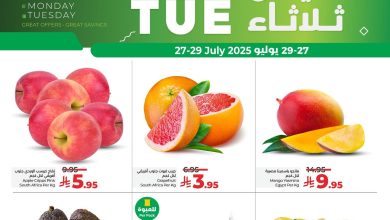 522669326 1062718616008142 3100390315862263306 n - عروض لولو المنطقة الشرقية الطازج الاحد 27 يوليو 2025 لمدة 3 ايام