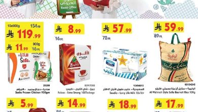 5906 345e 9e1d e0d0.jpg - عروض العودة للمدارس من بن داود جدة الخميس 31/7/2025 - اقل الاسعار