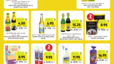 Wk 28 SA25 page 16 - عروض التميمي الرياض الاسبوعية الاربعاء 9 يوليو 2025 | اشتر الكثير ووفر