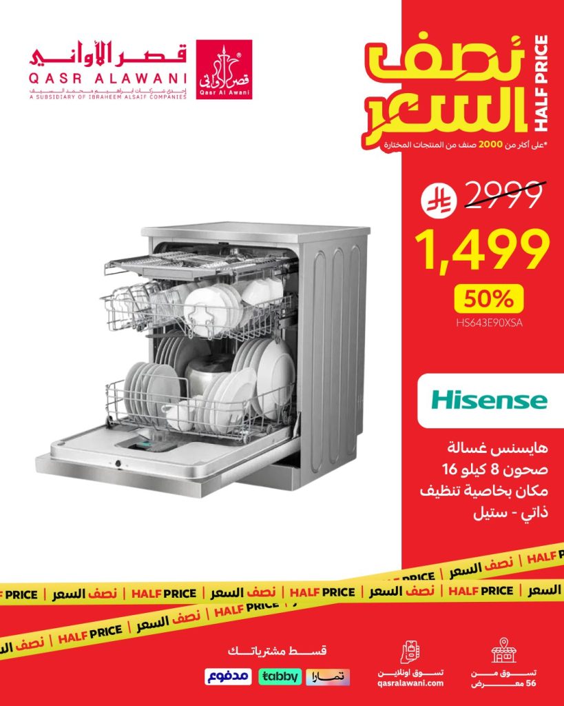 4 1 خصومات قصر الأواني القوية على الأجهزة المنزلية والمطبخ – اغتنم عروض نصف السعر الآن