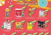 51cef341 c156 44cf b6f3 611cd7020649 page 01 - عروض أسواق المزرعة المنطقة الشرقية الاسبوعية الأربعاء 6-8-2025 | عروض الصيف